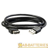 Кабель Atcom USB (m)-USB (f) 1.5м силикон черный (1/250)