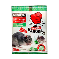 Тесто-брикеты Наповал родентицид от крыс и мышей со вкусом карамели 200г пакет 50шт/кор